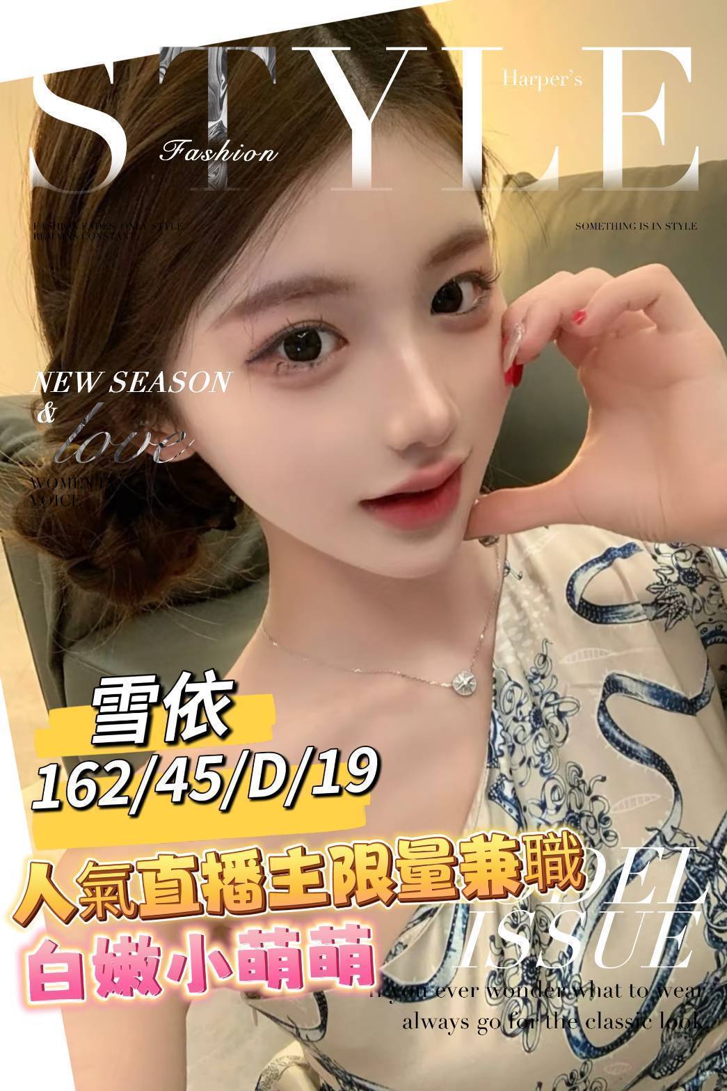 金門 志遠 30|34F